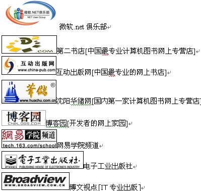 与彭爱华(盆盆)、刘晖在线讨论“从Windows XP升级到Windows Vista您准备好了吗?”