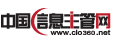 中国信息主管网