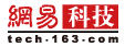 网易科技