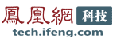 凤凰网