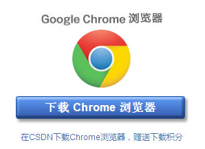 chrome.jpg